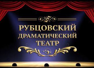 От сказочного царства до Бернарда Шоу: драматический театр врывается в новый сезон с двумя премьерами