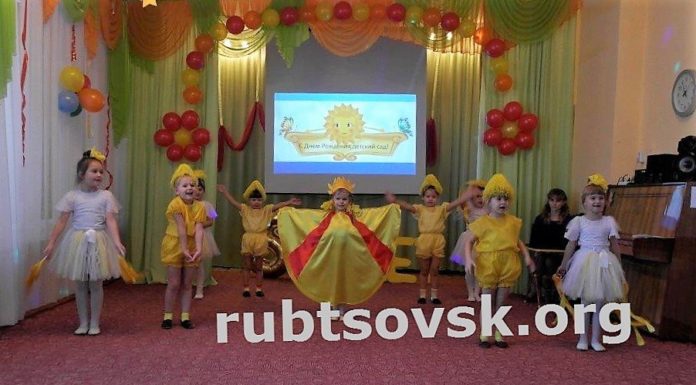 В Рубцовске детский сад №24 отпраздновал 50-летие