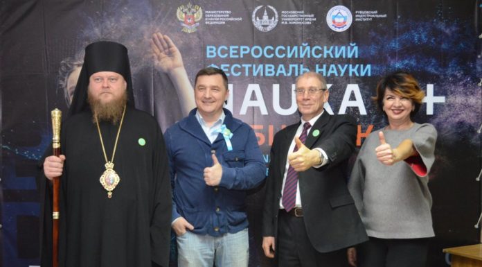 Всероссийский Фестиваль науки NAUKA 0+ пройдет в Рубцовске