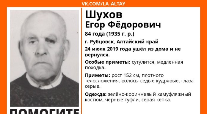 Внимание! Пропал человек!