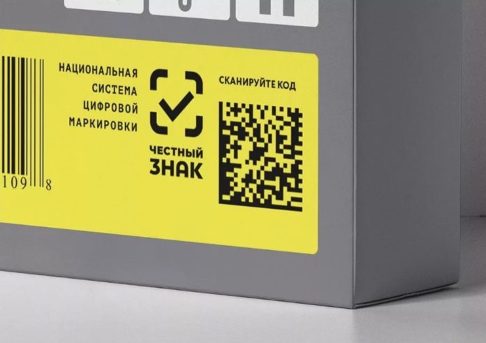 маркировка