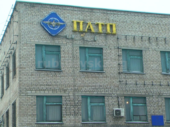 ПАТП