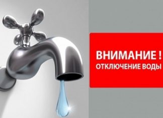 3 августа в Рубцовске на две недели отключат горячую воду