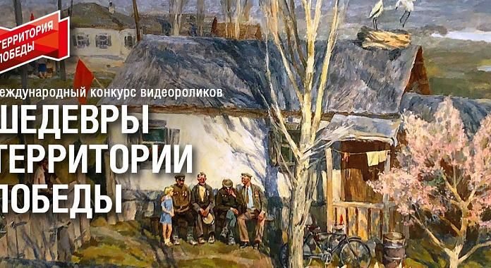 Музеи Алтайского края приглашают на конкурс видеороликов