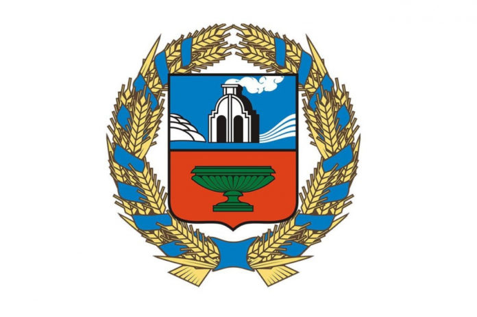 герб алтайского края