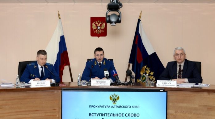 Заместитель генпрокурора России провел совещание в Алтайском крае