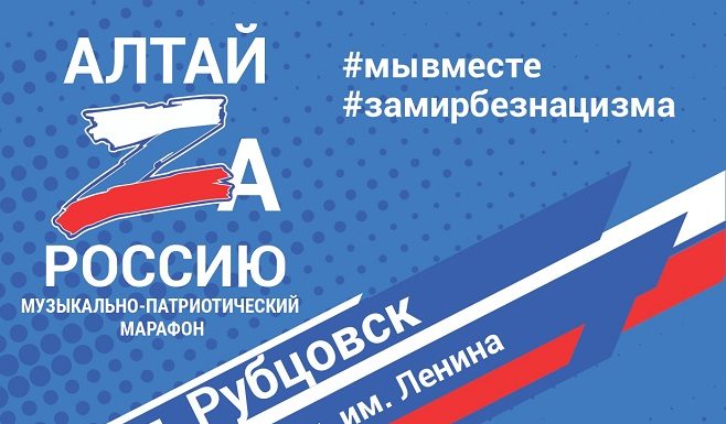 Завтра, 9 июня, в Рубцовске на площади им. Ленина состоится рок-концерт