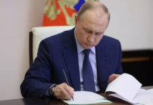 Особый статус учителей закреплен Указом Президента