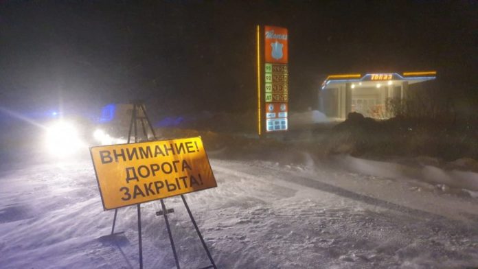 закрытие дороги