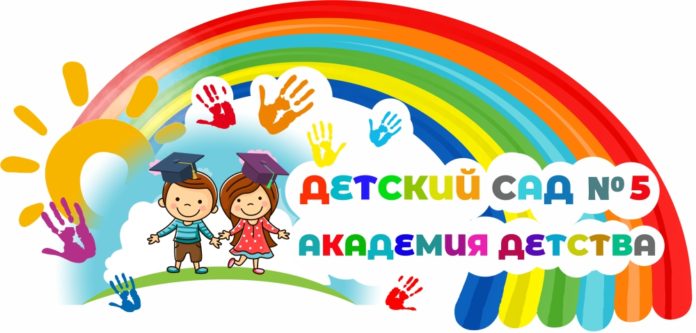 Академия детства