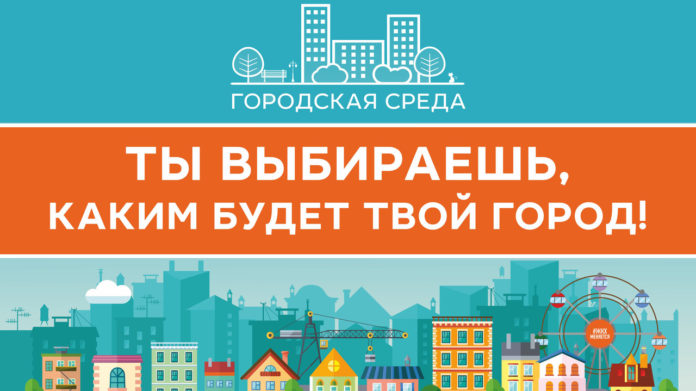 Комфортная среда