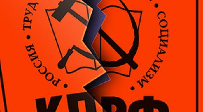 Алтайские коммунисты заявили о расколе в своих рядах
