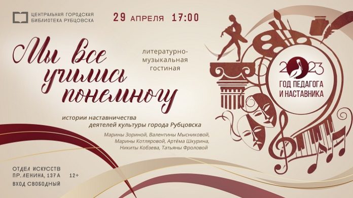 Афиша