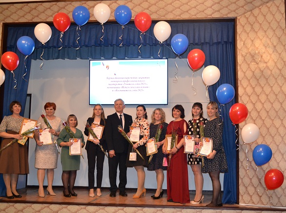 учитель года 2023_район