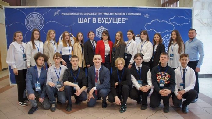 шаг в будущее