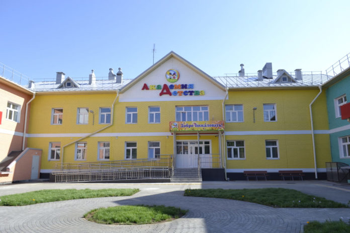 детский сад-1