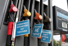 Как живет Рубцовск в условиях бензинового кризиса?