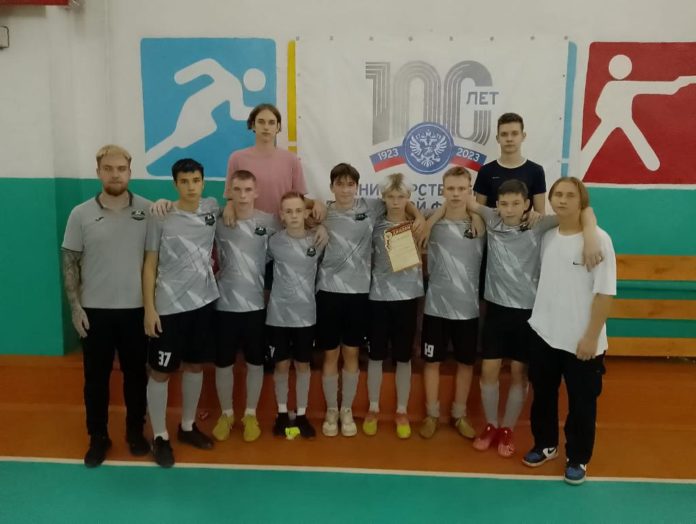 футбол
