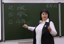 Педагог из Рубцовска вышла в полуфинал Всероссийского конкурса «Атомный урок»