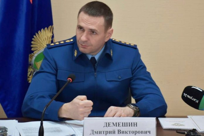 Демешин