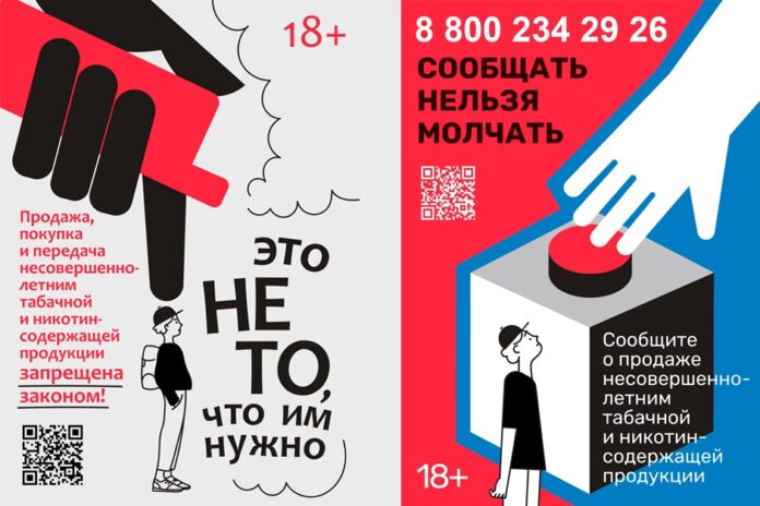 спасибо за отказ