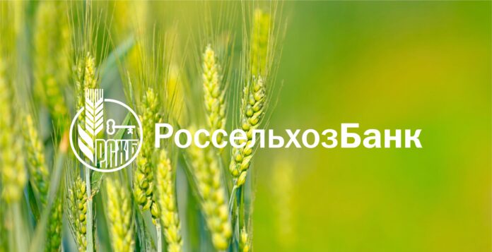 Россельхозбанк1