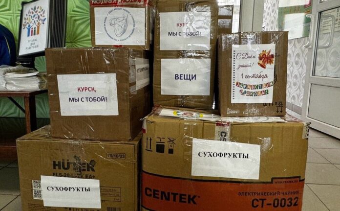 гуманитарная помощь