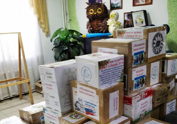посылки_гуманитарная помощь