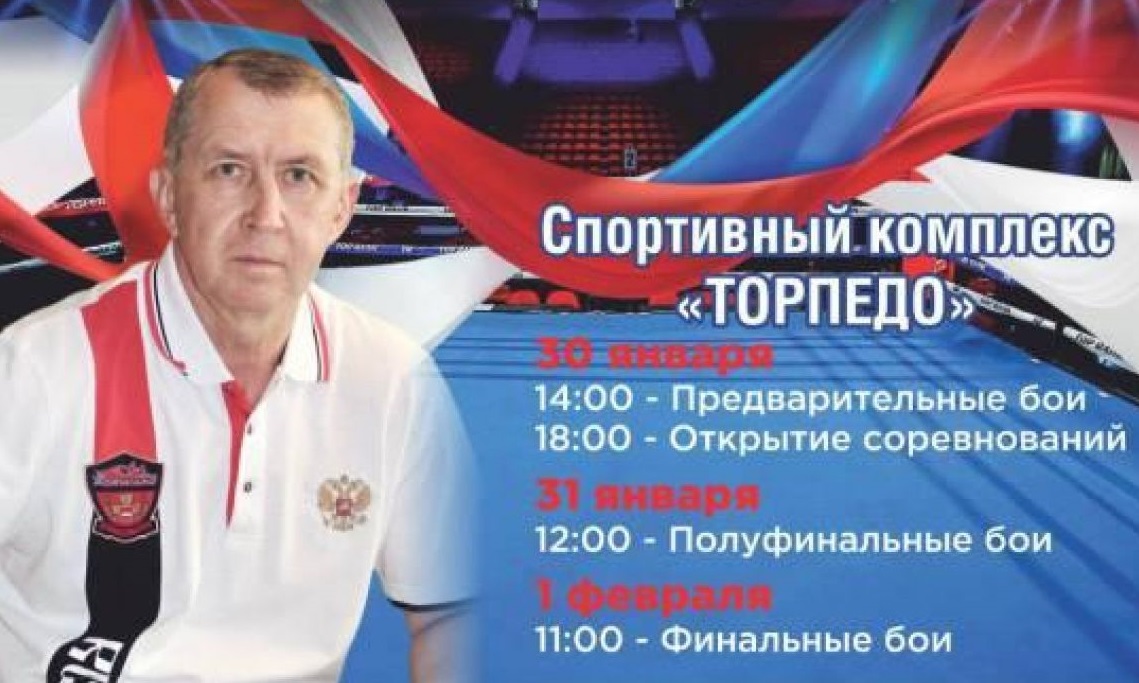 бокс2