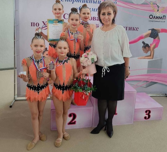 художественная гимнастика