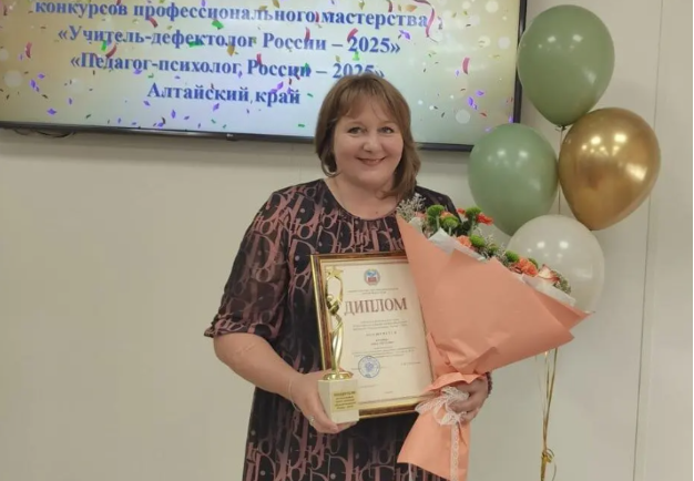 Ерунина_педагог-психолог