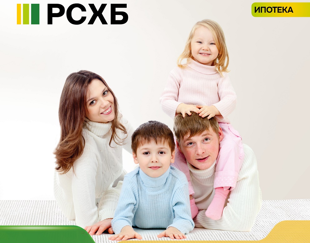 россельхозбанк2