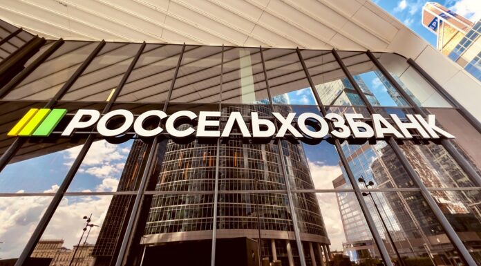РСХБ разработал инновационное решение для агросектора – цифровой подбор средств защиты растений
