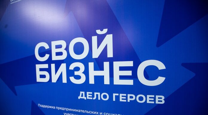 «СВОй бизнес»: участников СВО из Алтайского края поддержат в бизнес-начинаниях