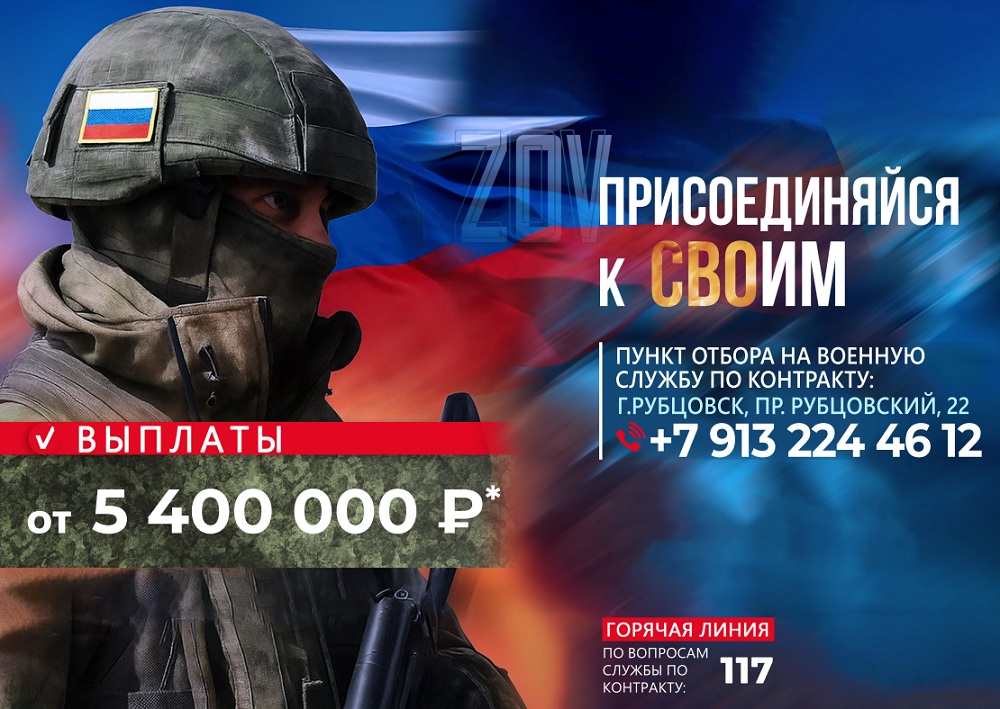 Служба по контракту_НОВАЯ_