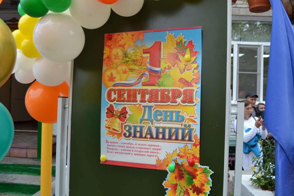 лицей-эрудит-день-знаний (7)