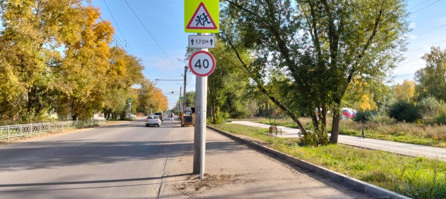 ремонт дорог