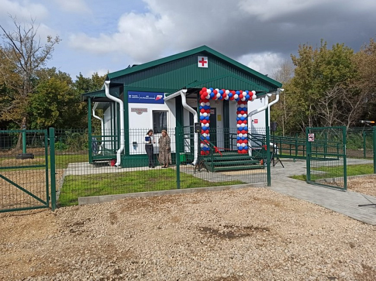 фап новороссийское