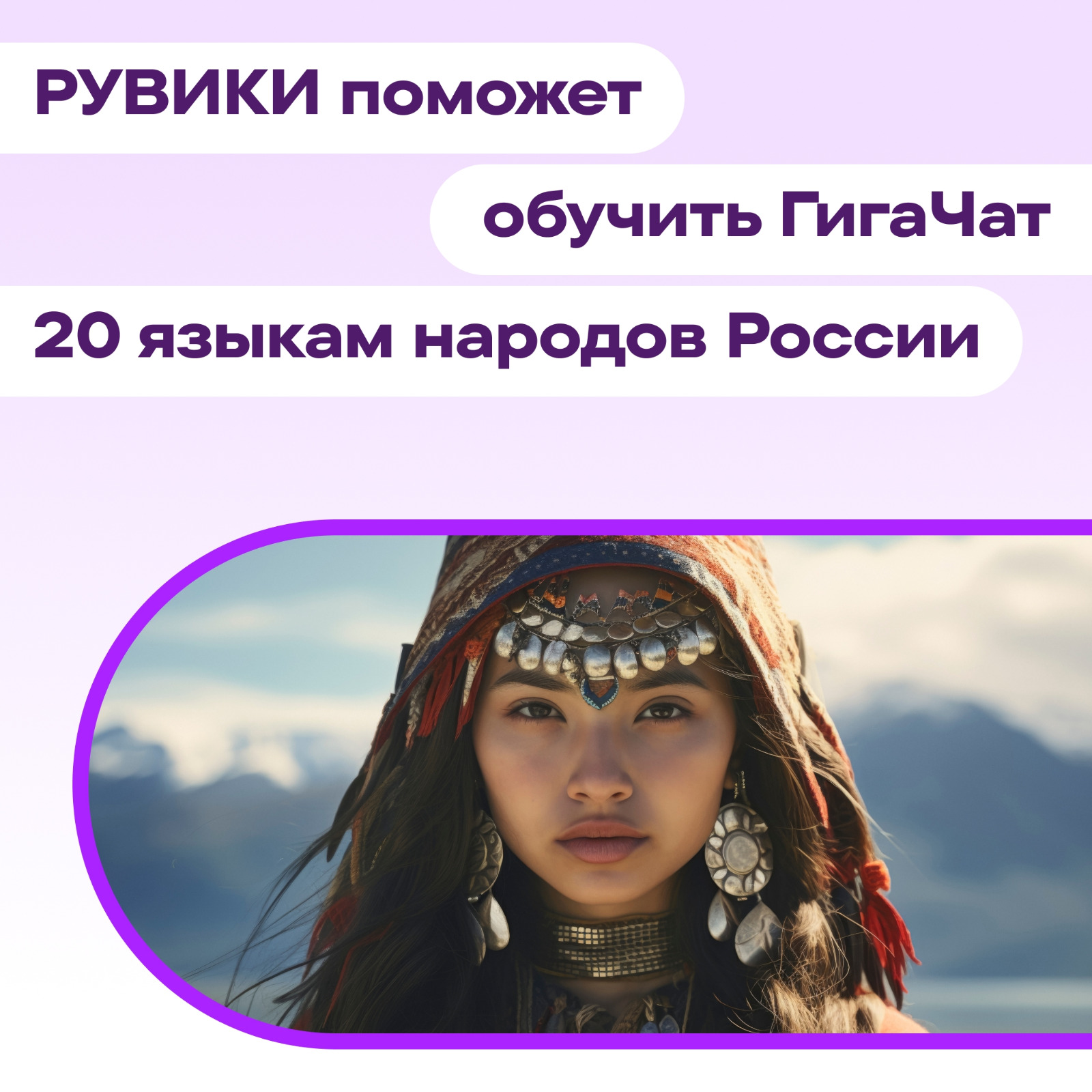 РуВики