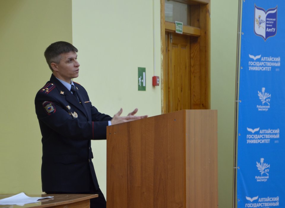 полиция-мвд-студенты-лекция