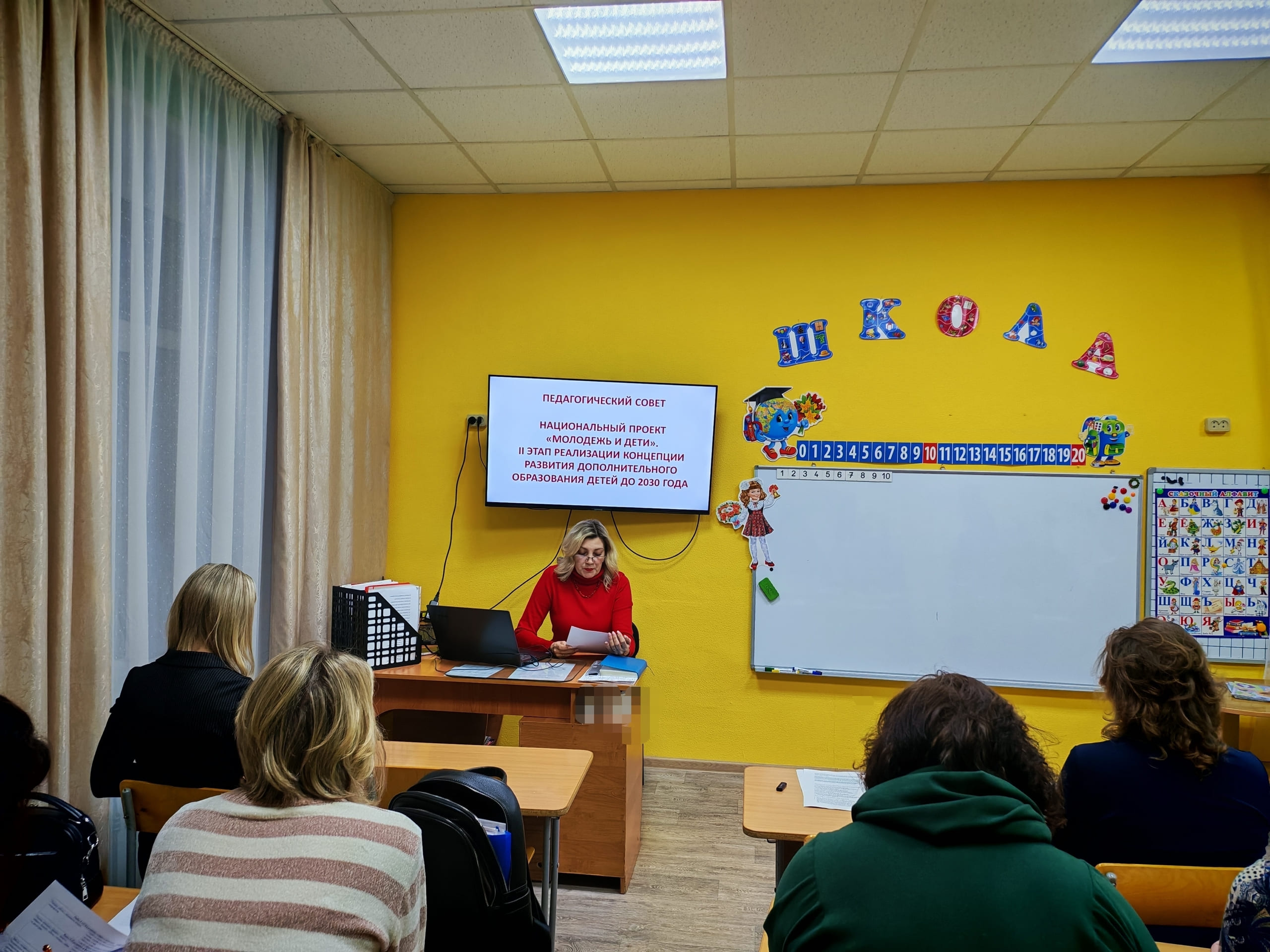 Педагоги_Молодежь и дети (1)