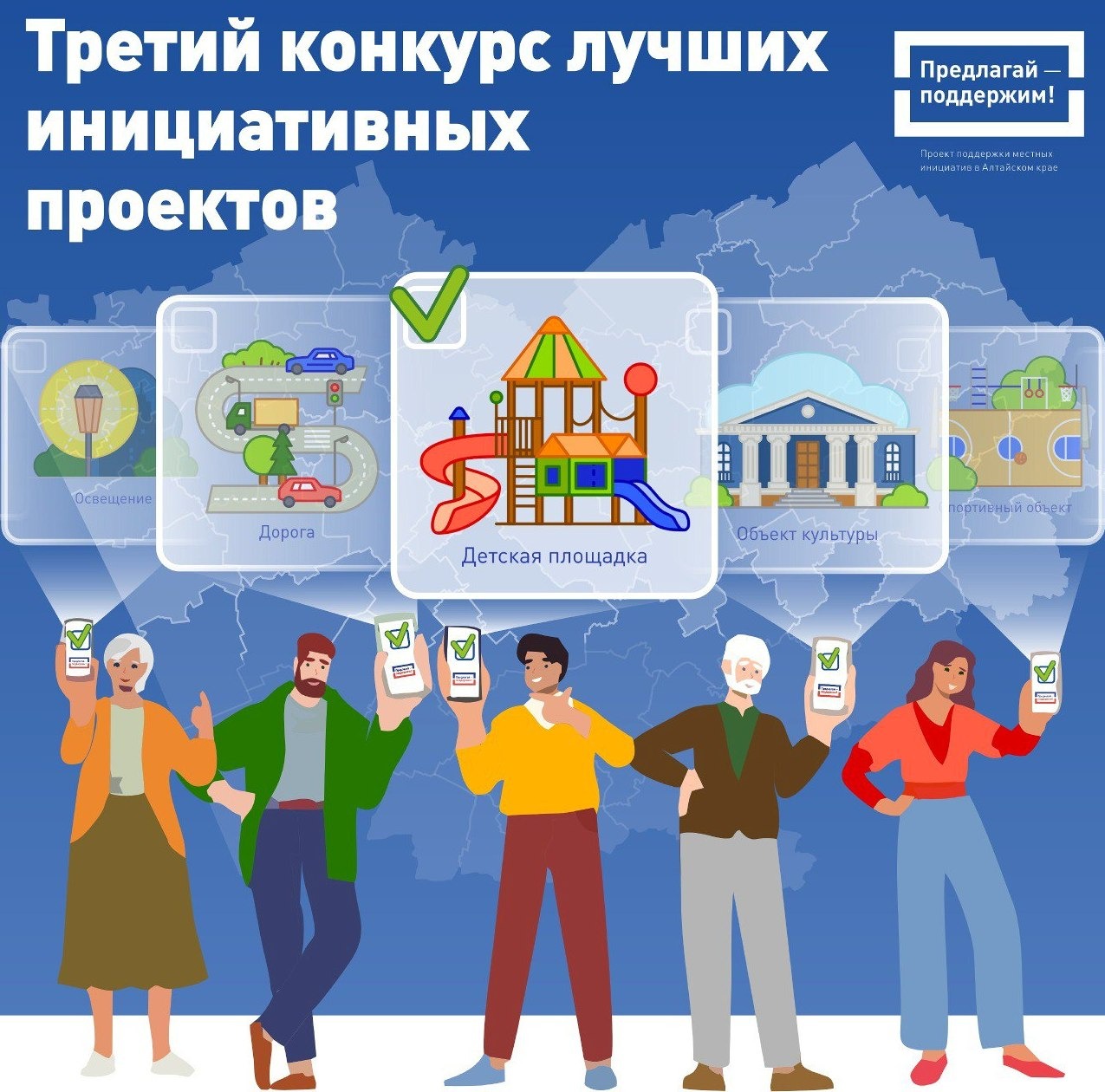проект