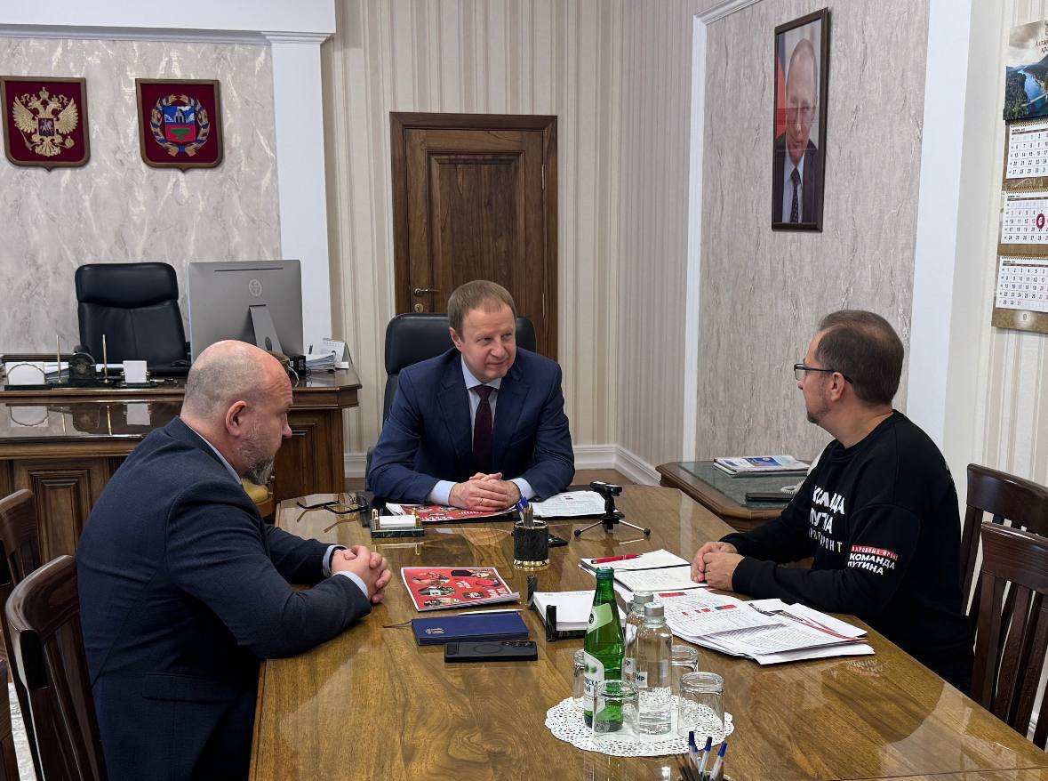 томенко-губин-чесноков-совещание