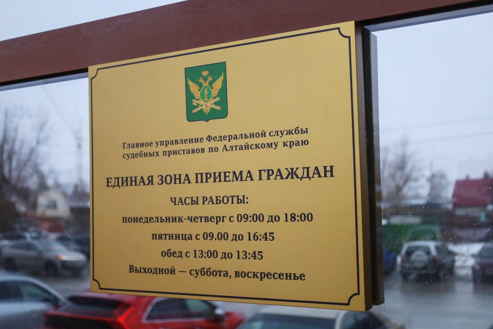 единая-зона-приема-судебные-пристава