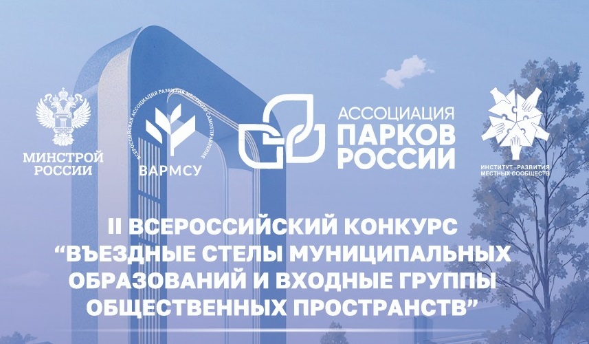 конкурс