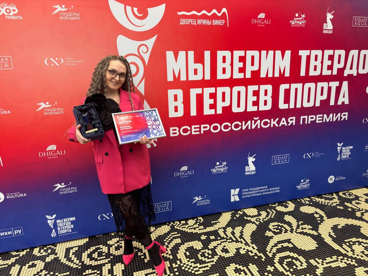 маргарита оганесян