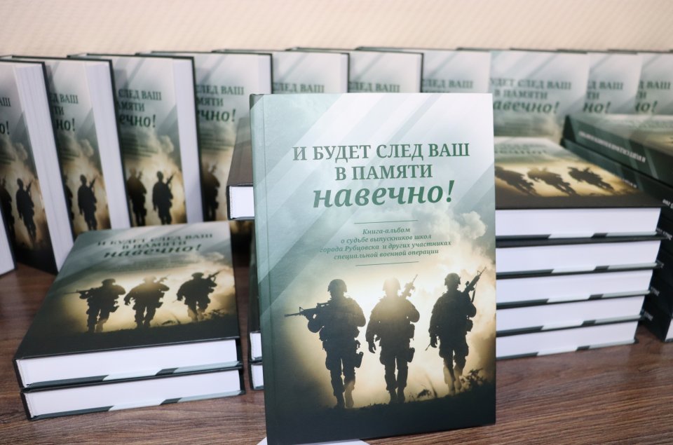 музей-образования-сборник-сво (22)
