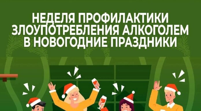 Трезвый Новый год: как избежать опасностей алкогольного застолья
