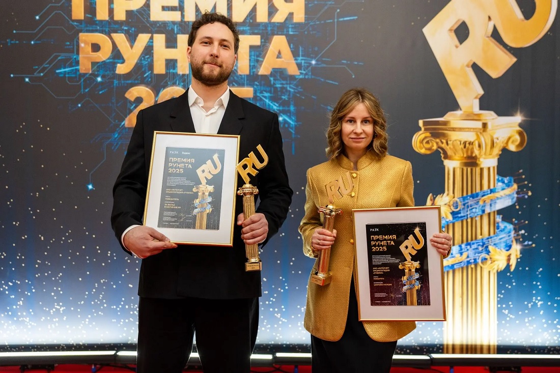 рувики