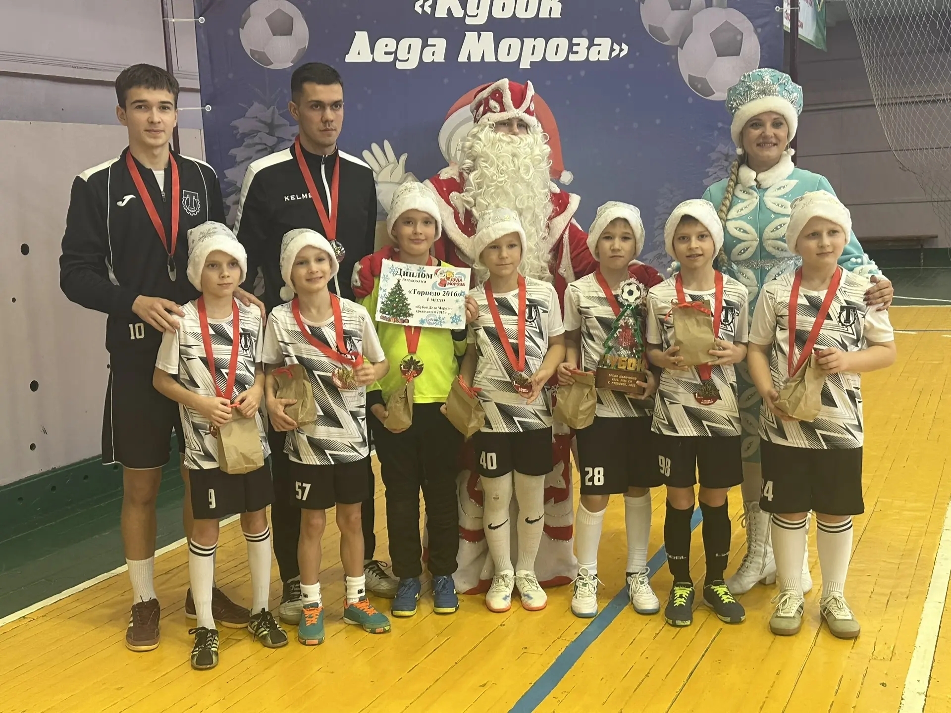 футбол